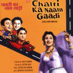 Chalti Ka Naam Gaadi-Madhubala-Bollywoodirect-Ashok Kumar- Kishore Kumar-Anup Kumar