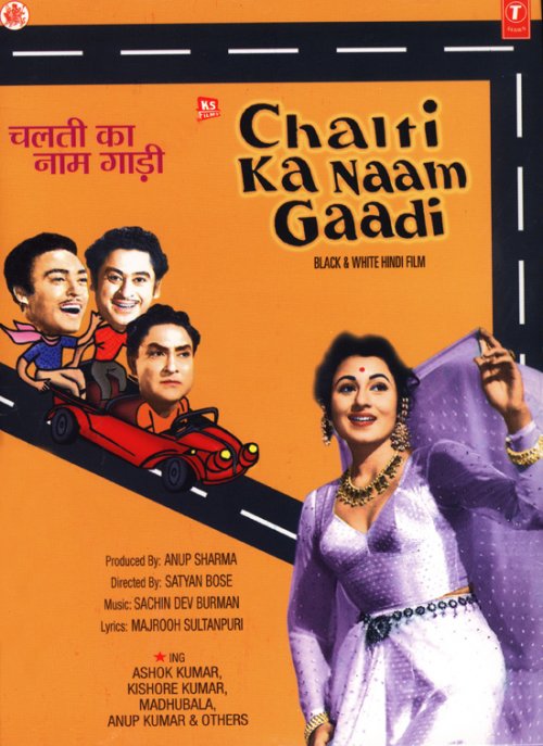 Chalti Ka Naam Gaadi-Madhubala-Bollywoodirect-Ashok Kumar- Kishore Kumar-Anup Kumar
