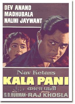 Kala pani poster-Madhubala-Bollywoodirect-Dev anand