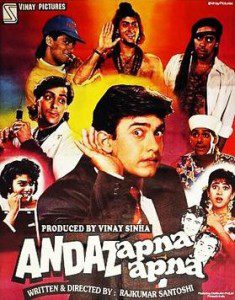 Andaz_Apna_Apna_alman Khan_Aamir Khan_Bollywoodirect