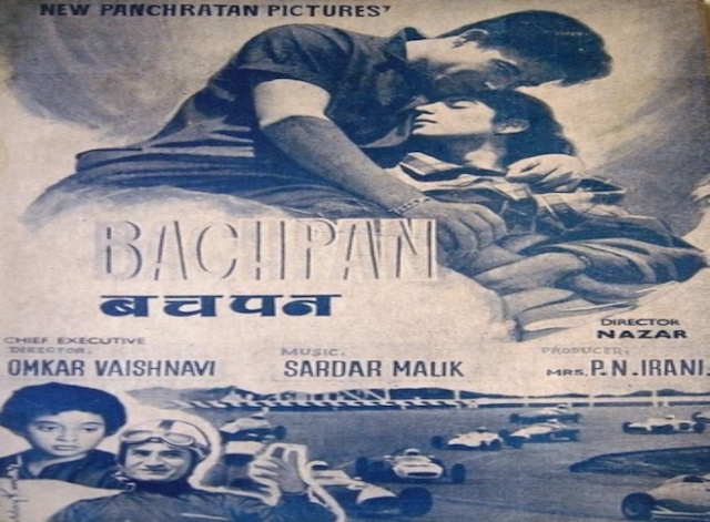 Mujhe Tum Se Muhabbat Hai - Rafi - Film Bachpan-1963-Song-Bollywoodirect