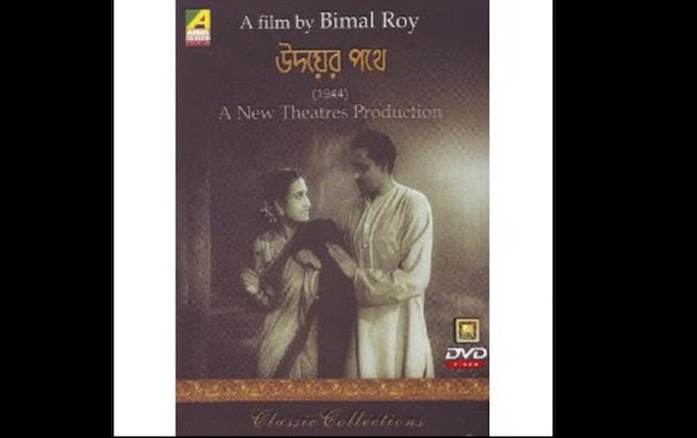 humrahi-1944-udayer pathe-1944-Full version of Jan Gan Man-r c boral-raichand boral-gurudev rabindranath tagore-bollywoodirect-song-