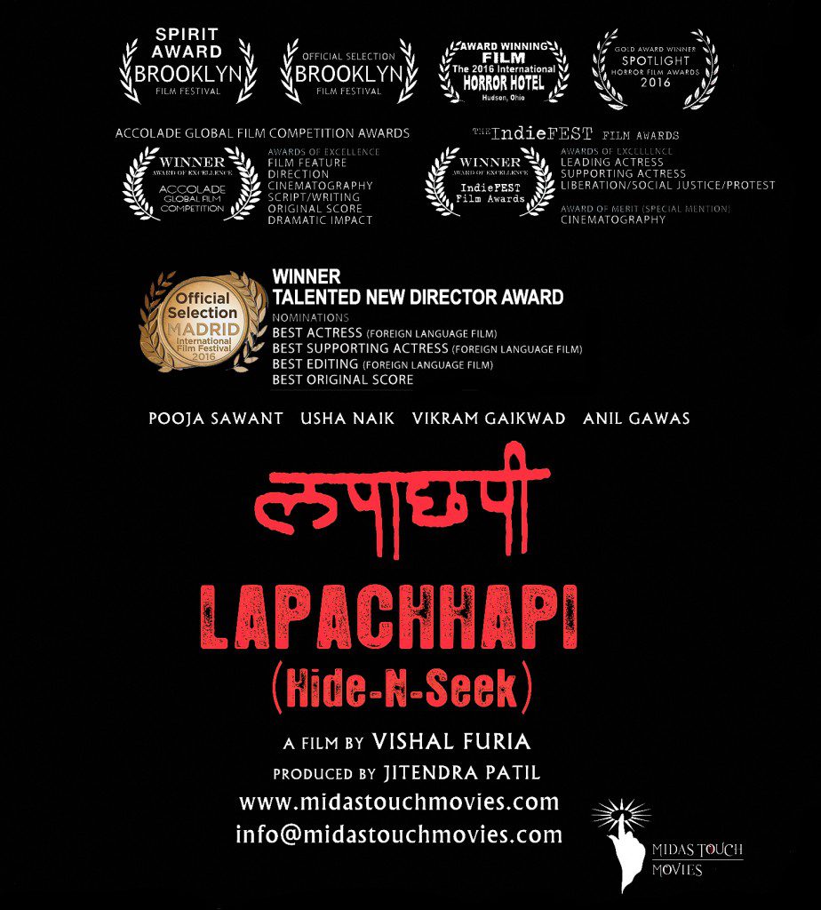 Lapachhapi-Vishal Furia-Marathi Film-Interview-Full Movie-Bollywoodirect