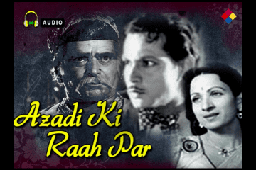 Badal Rahi Hai Zindagi- Azadi Ki Raah Par-1948- B S Nanaji-G.D.KAPOOR-SAHIR LUDHIANVI-bahadur sohrab nanji-Video Song-Bollywoodirect