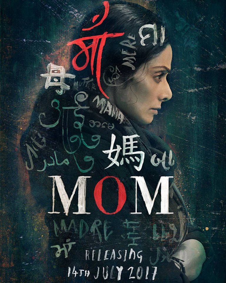 mom-story_trailer-first look-sridevi-Ravi Udywar-Sajal Ali-Adnan Siddiqui-Nawazuddin Siddiqui-Akshaye Khanna- Abhimanyu Singh-watch-full-movie-online-for-free-bollywoodirect