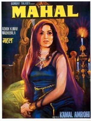 Mahal 1949-Madhubala-Bollywoodirect1