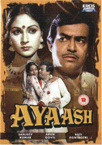 Ayaash-1982_Shakti Samanta_Rati Agnihotri_sanjeev kumar_bollywoodirect_poster