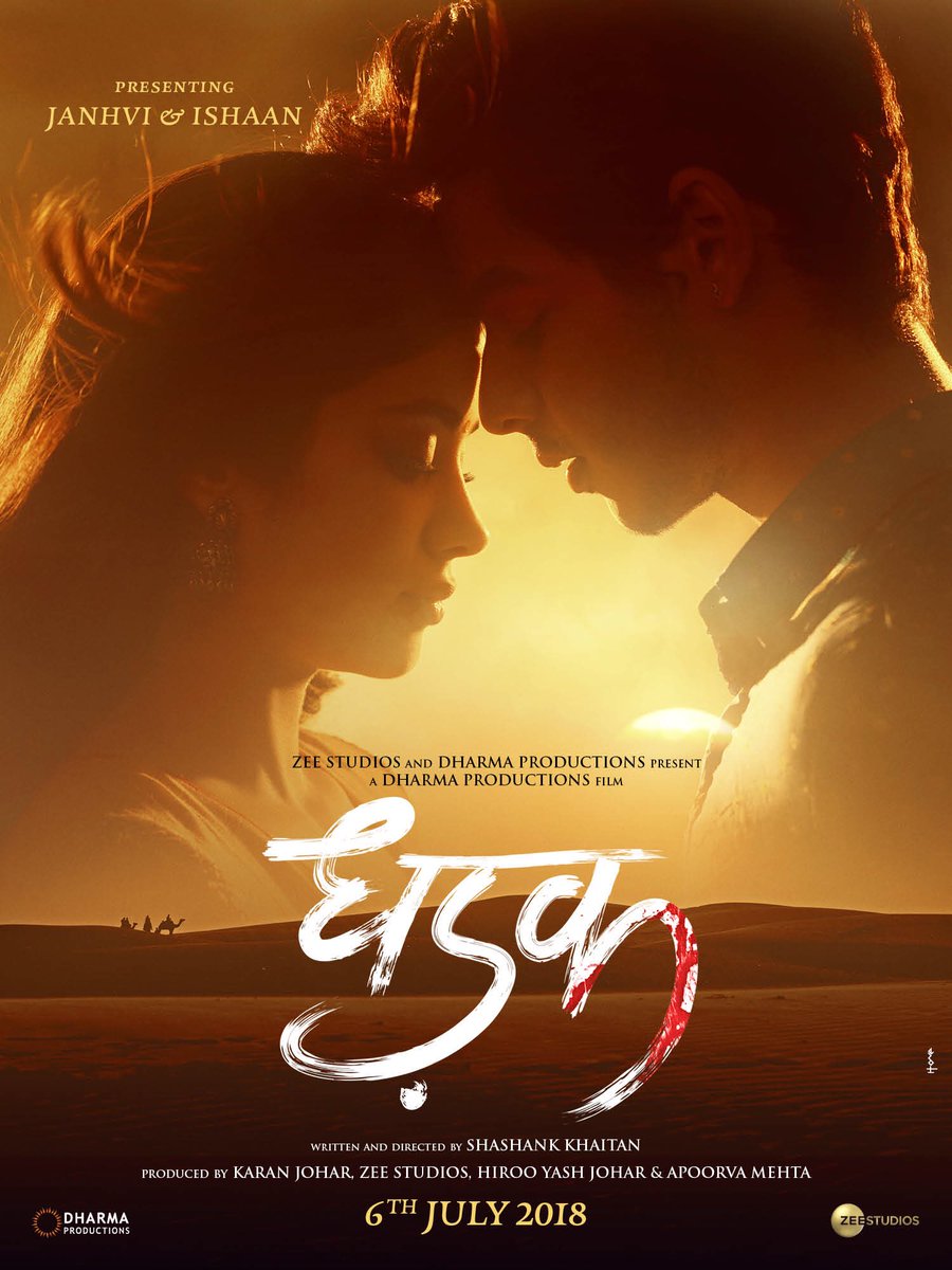 dhadak-Shashank Khaitan- Janhvi Kapoor- Ishaan Khatter-Sairat-Karan Johar-Sridevi Daughter-Shahid Kapoor-Brother-Film-Movie-Watch-Full-Movie-Online-Free-Download-Songs-Jukebox-Posters-First Look-Bollywood-Bollywoodirect-Remake